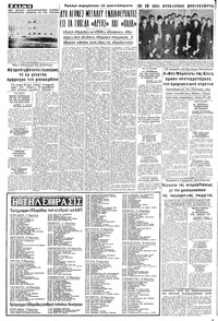 Σελίδα 16 / 20