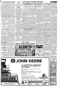 Σελίδα 19 / 20