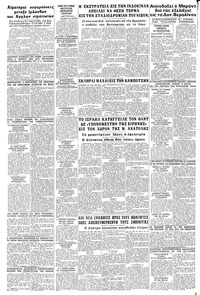 Σελίδα 20 / 20