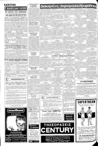 Σελίδα 10 / 12