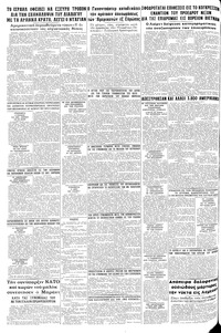 Σελίδα 10 / 10