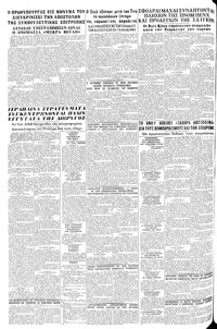 Σελίδα 10 / 10