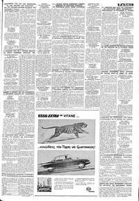 Σελίδα 11 / 12