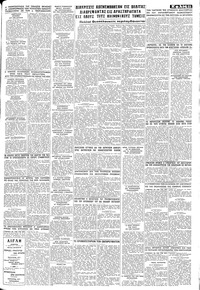 Σελίδα 11 / 12