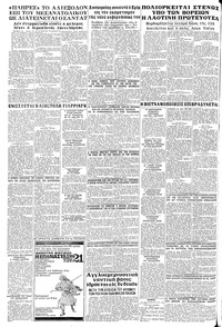 Σελίδα 12 / 12