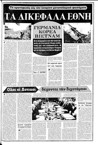 Σελίδα 15 / 20