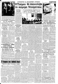 Σελίδα 5 / 8