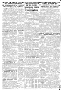 Σελίδα 12 / 12