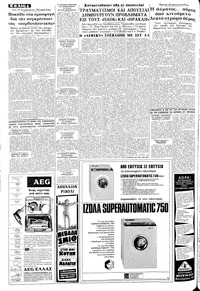 Σελίδα 4 / 8