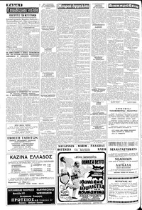 Σελίδα 6 / 8