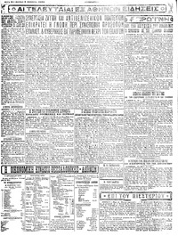 Σελίδα 4 / 4