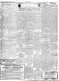 Σελίδα 2 / 4