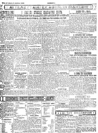 Σελίδα 4 / 4