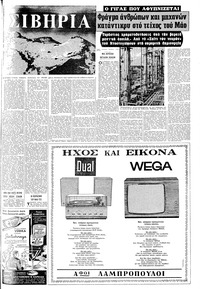 Σελίδα 17 / 24