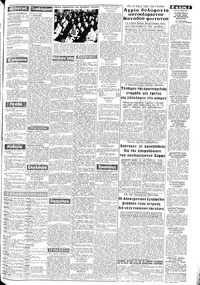 Σελίδα 3 / 8