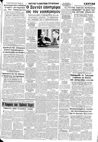 Σελίδα 5 / 8