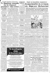 Σελίδα 7 / 12