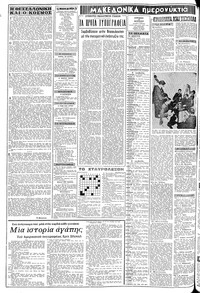 Σελίδα 2 / 20