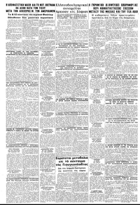 Σελίδα 12 / 12