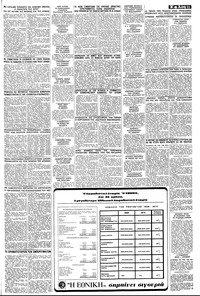 Σελίδα 11 / 12