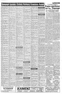 Σελίδα 11 / 16