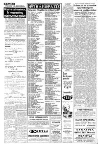 Σελίδα 12 / 16