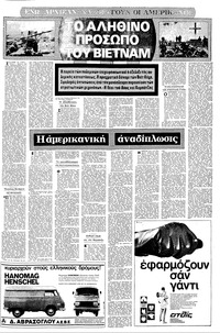 Σελίδα 13 / 16