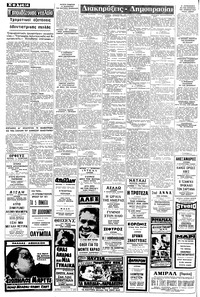 Σελίδα 14 / 16