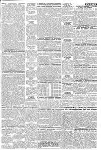 Σελίδα 15 / 16