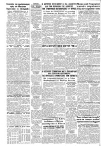 Σελίδα 10 / 10