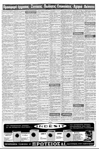 Σελίδα 11 / 16