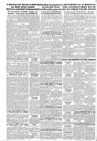 Σελίδα 16 / 16