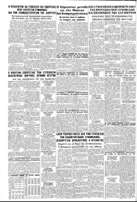 Σελίδα 12 / 12