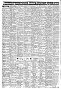 Σελίδα 10 / 18