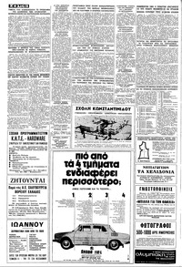 Σελίδα 12 / 18