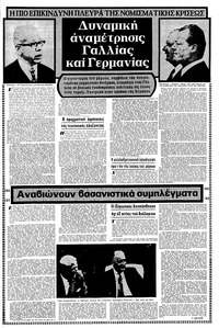 Σελίδα 13 / 18