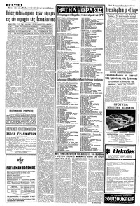 Σελίδα 14 / 18