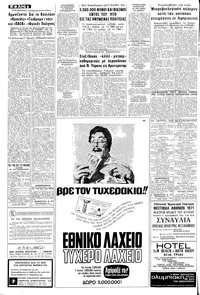 Σελίδα 4 / 8