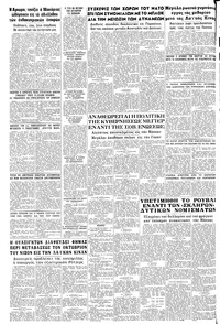 Σελίδα 10 / 10