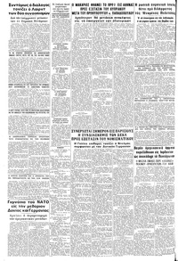 Σελίδα 10 / 10