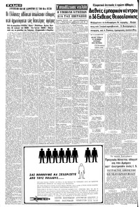 Σελίδα 10 / 20