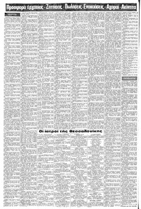 Σελίδα 12 / 20