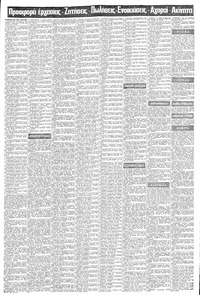 Σελίδα 13 / 20