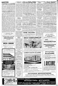 Σελίδα 14 / 20