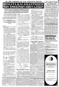 Σελίδα 16 / 20