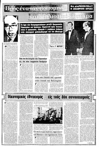 Σελίδα 17 / 20