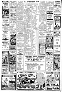 Σελίδα 18 / 20