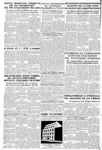 Σελίδα 20 / 20