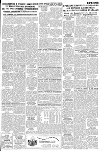 Σελίδα 11 / 12