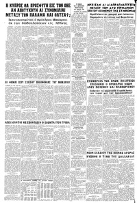 Σελίδα 12 / 12